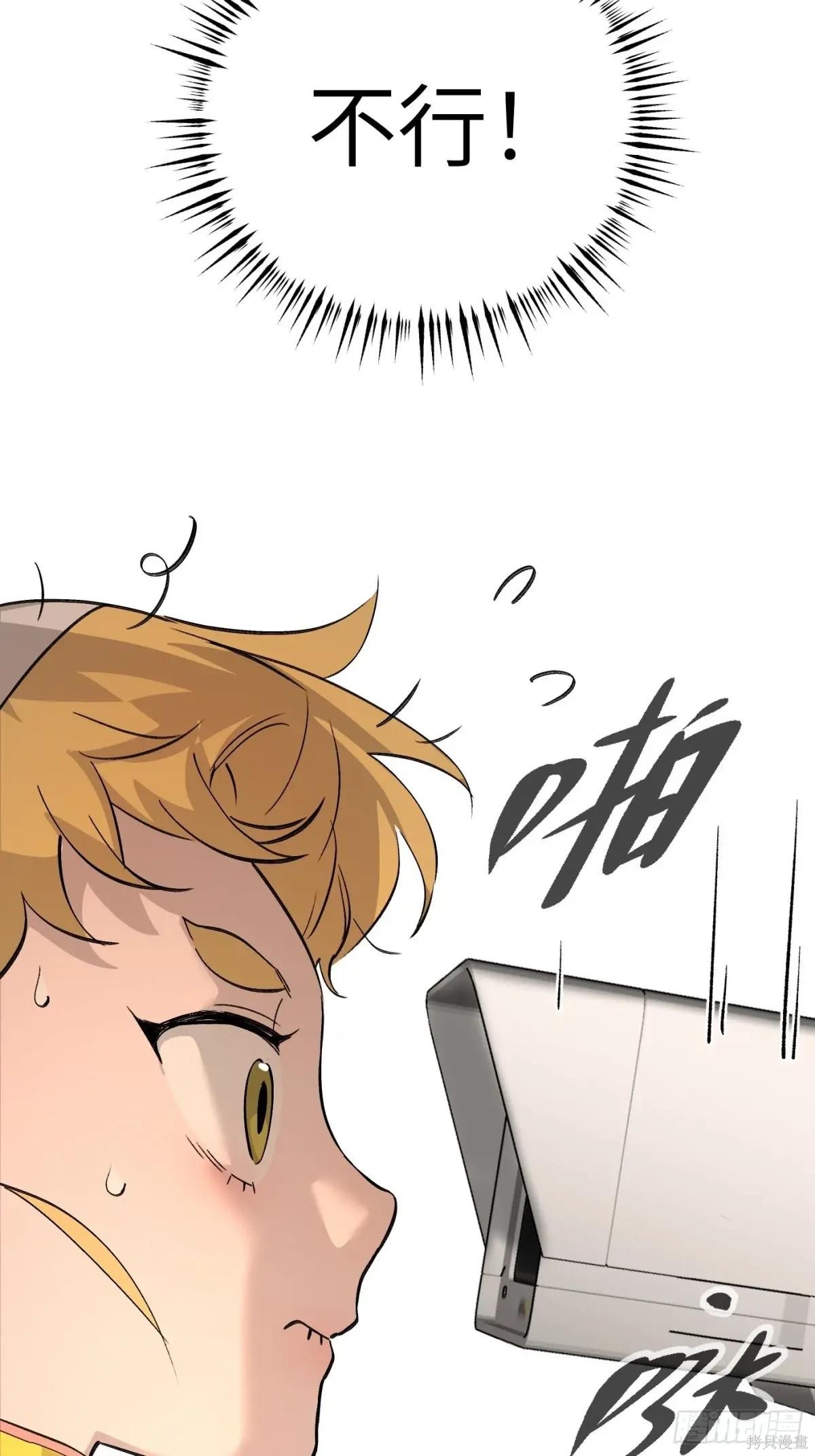 第19话 第6页