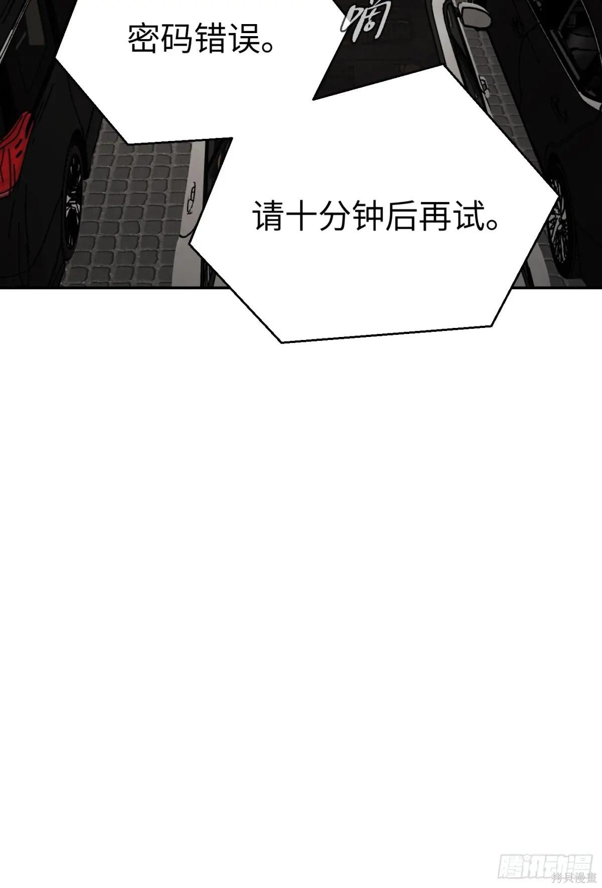 第19话 第9页