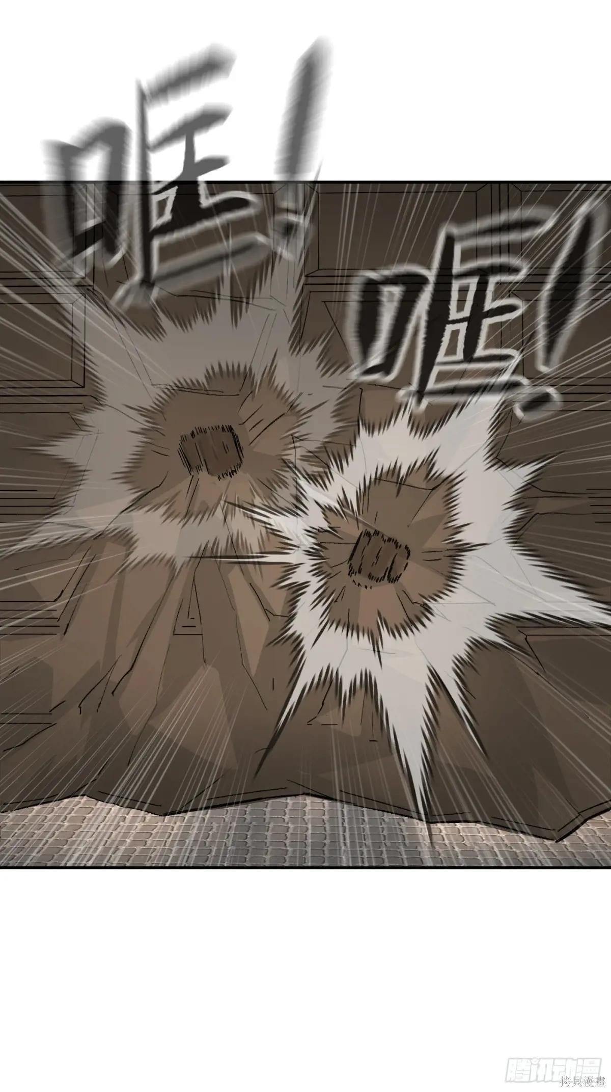第19话 第10页