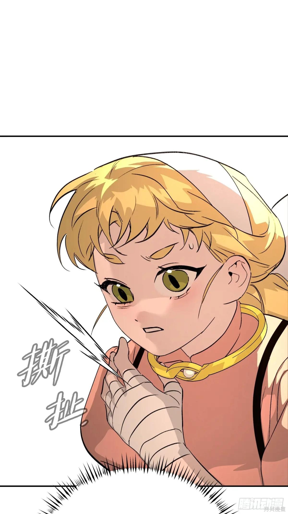 第19话 第12页