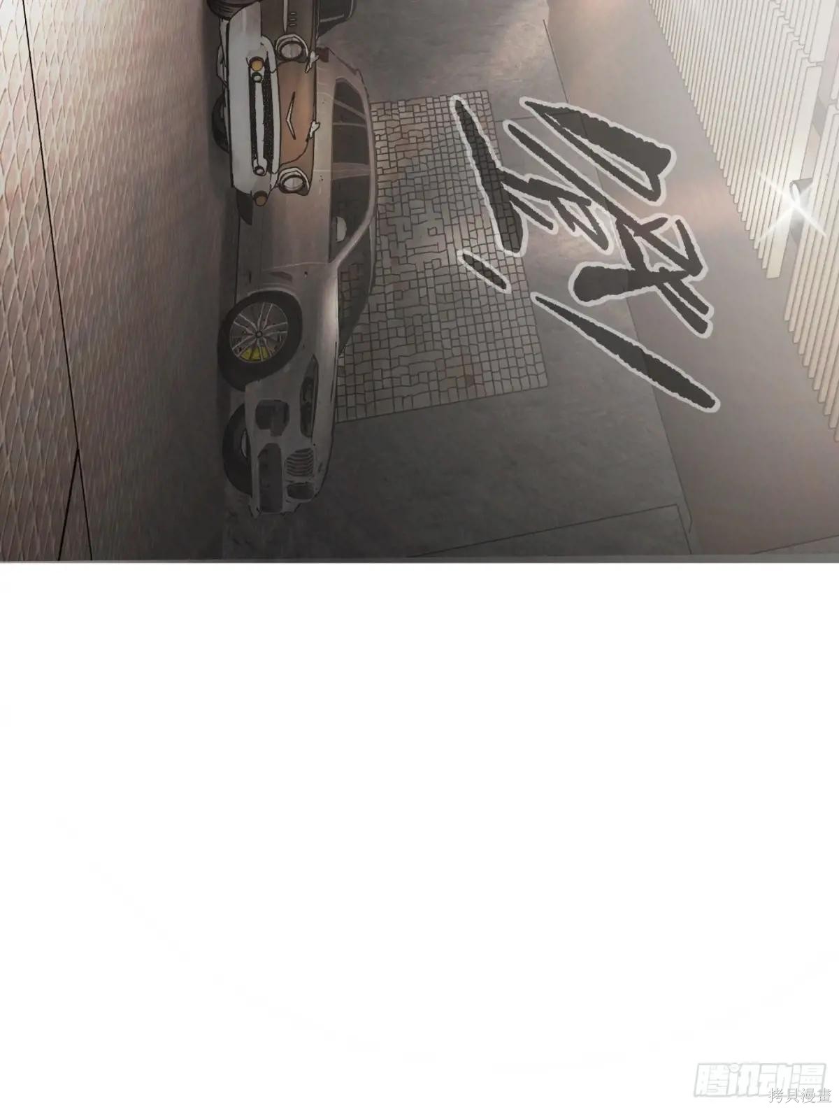 第19话 第17页
