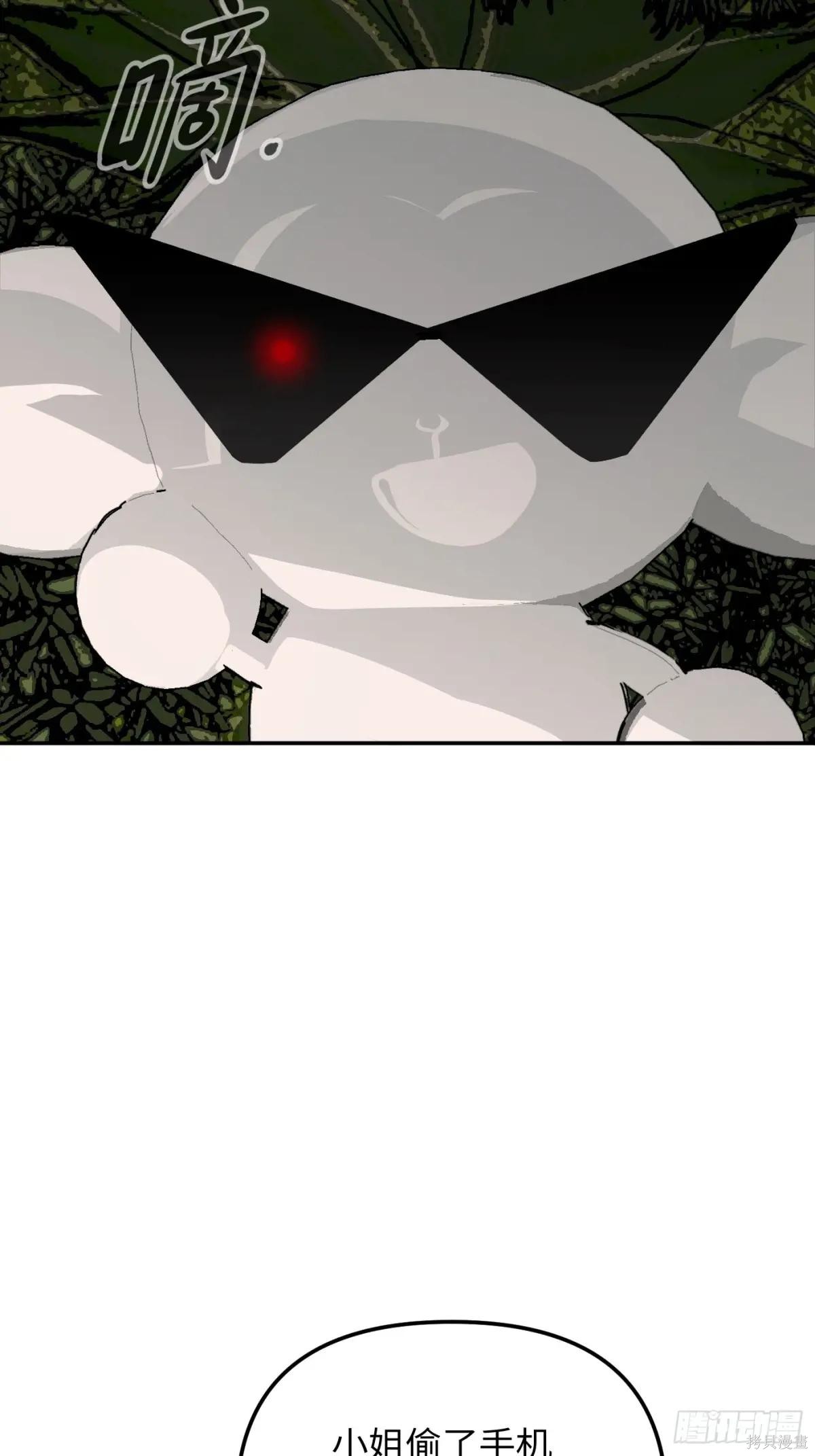 第19话 第19页