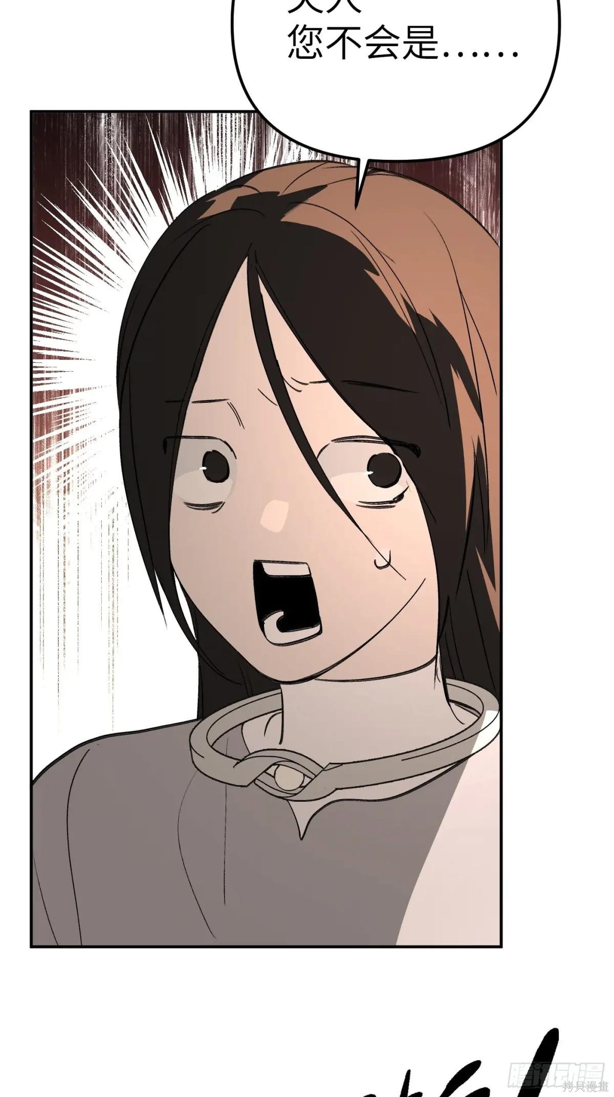 第19话 第24页