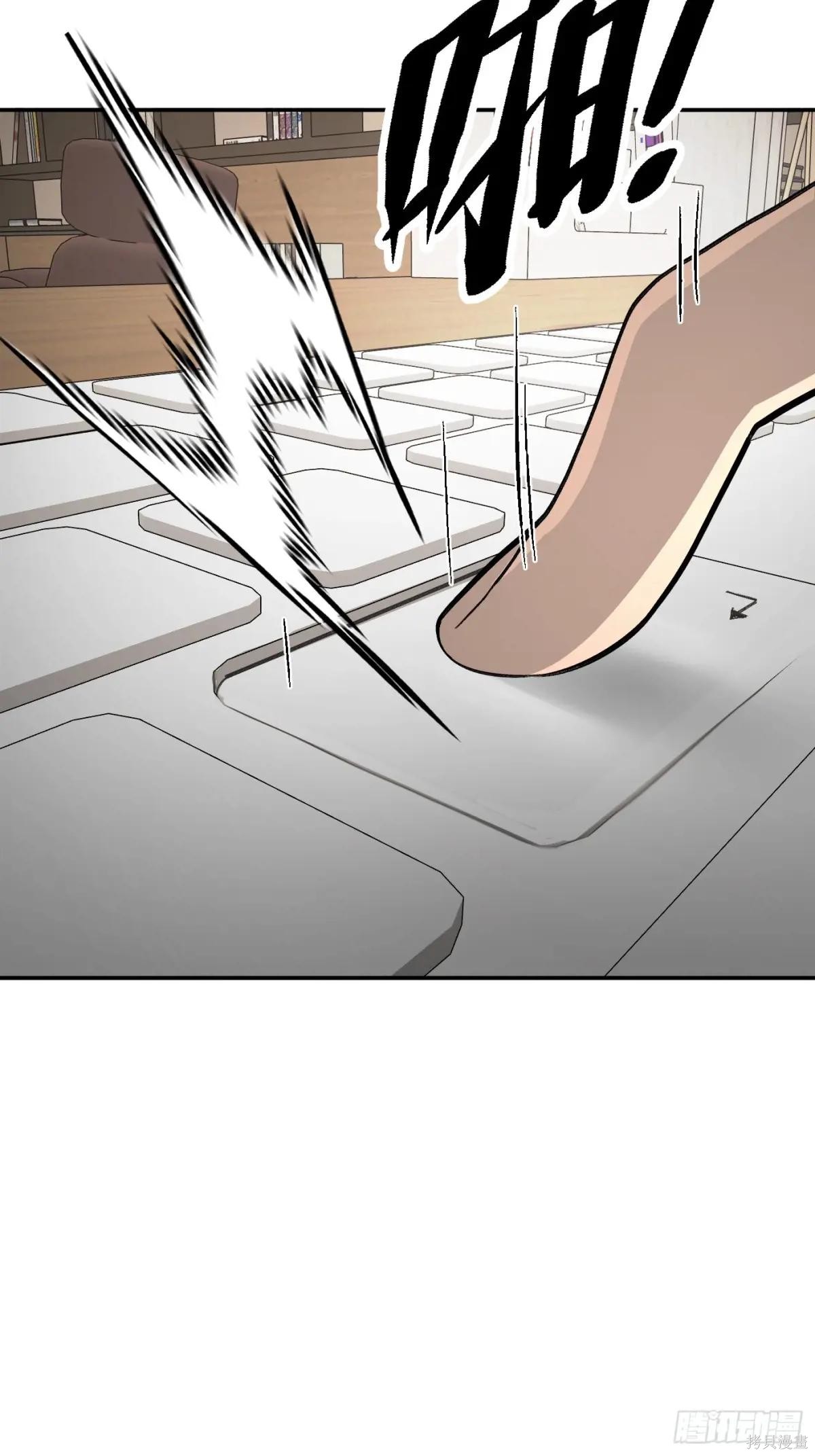 第19话 第25页