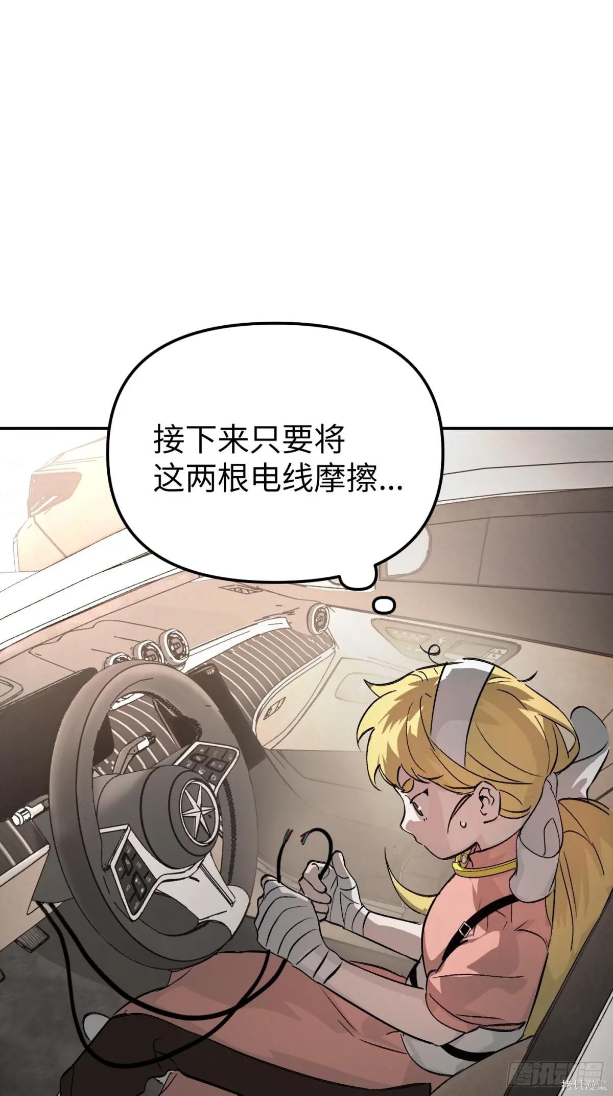 第19话 第26页
