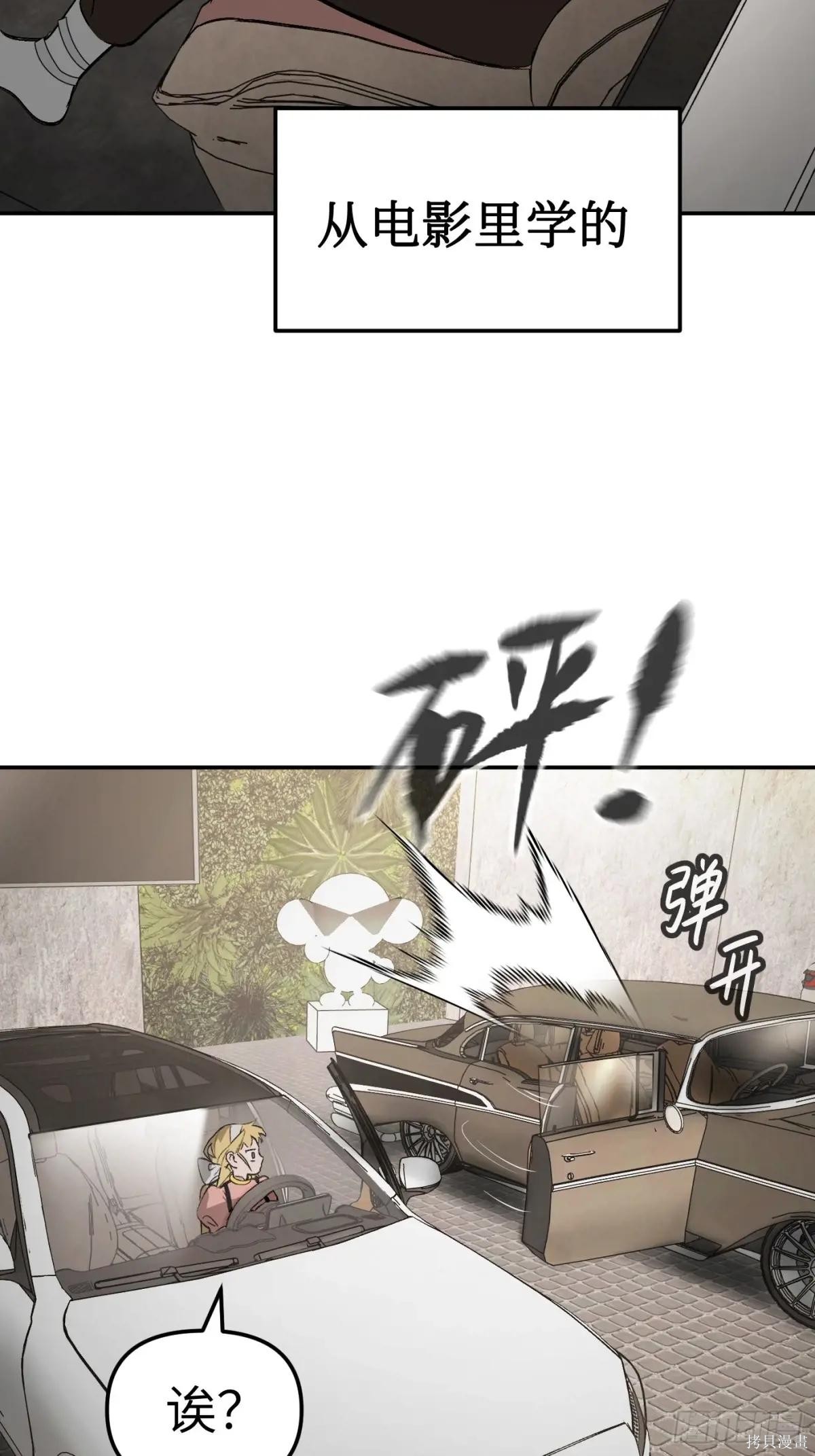 第19话 第27页