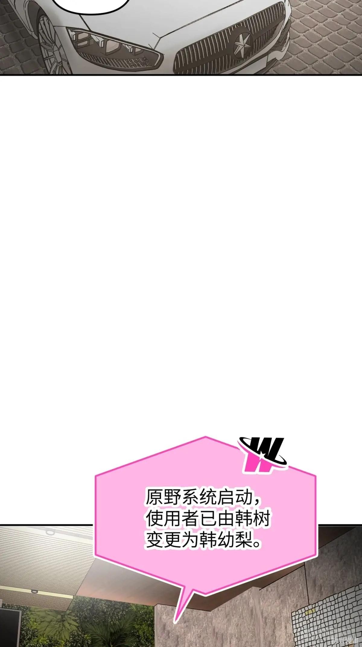 第19话 第28页