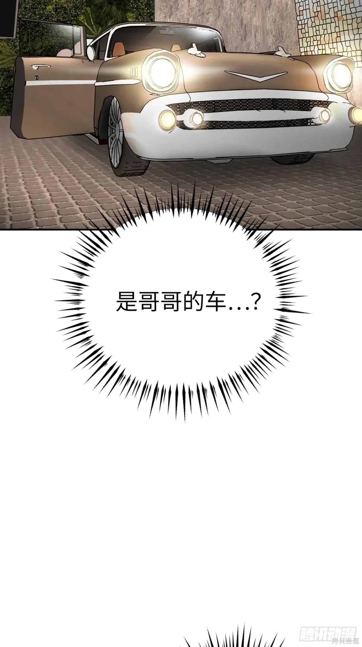 第19话 第29页