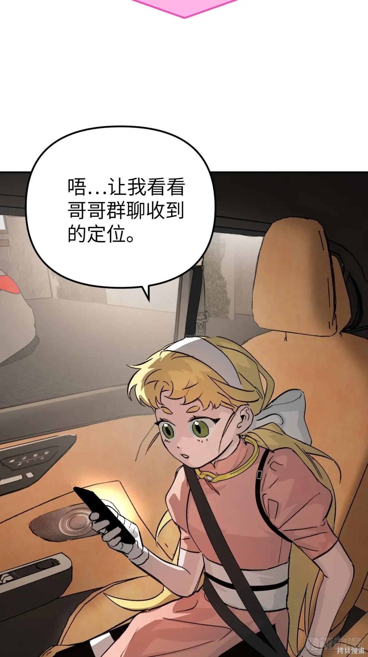 第19话 第32页
