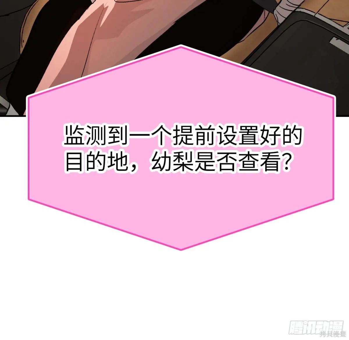 第19话 第33页