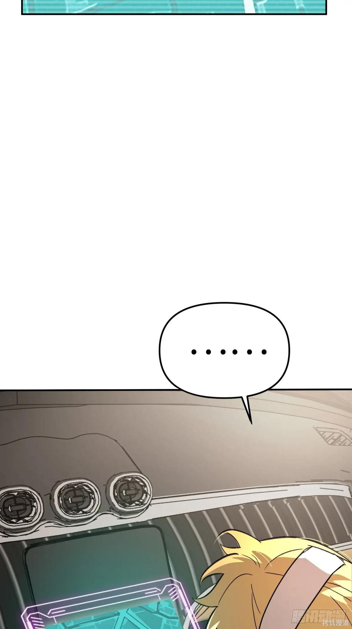 第19话 第35页
