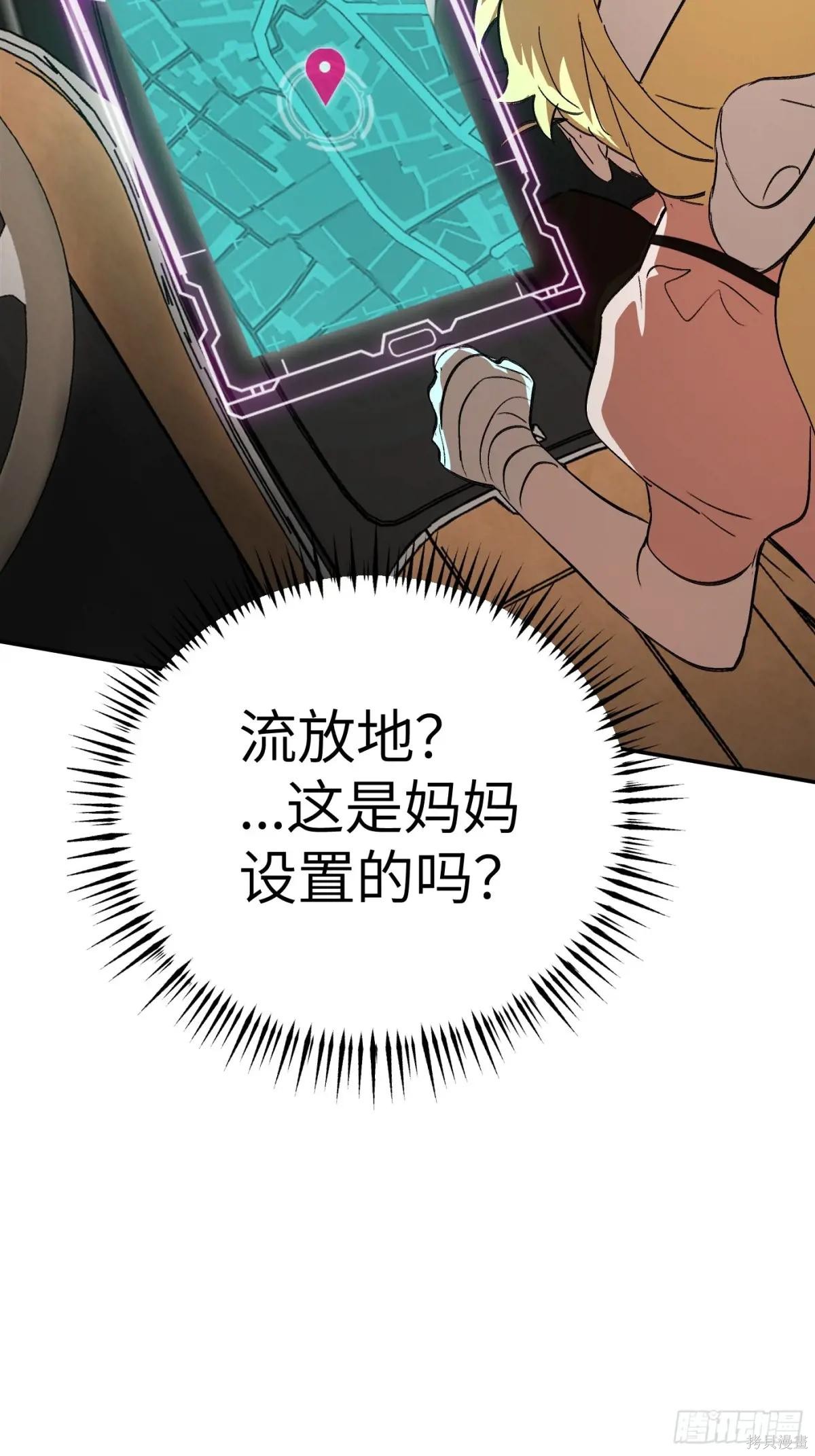 第19话 第36页