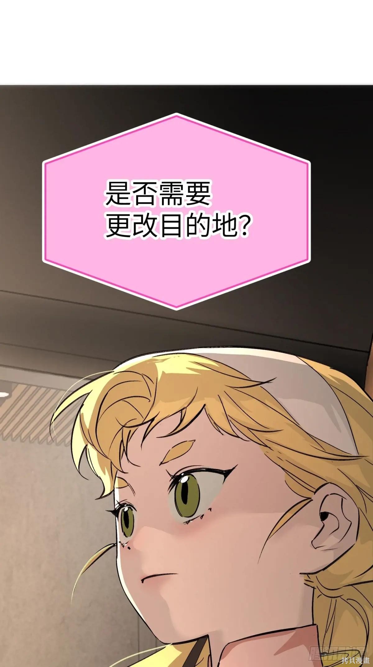 第19话 第37页