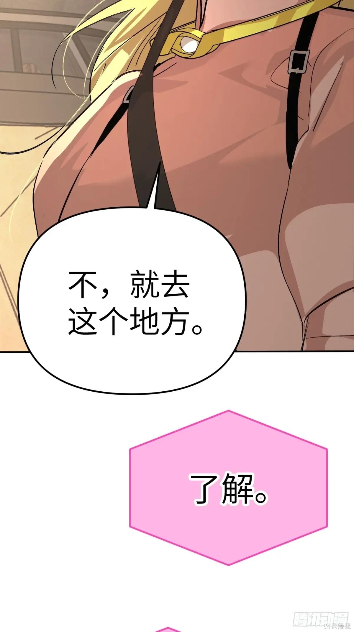 第19话 第38页