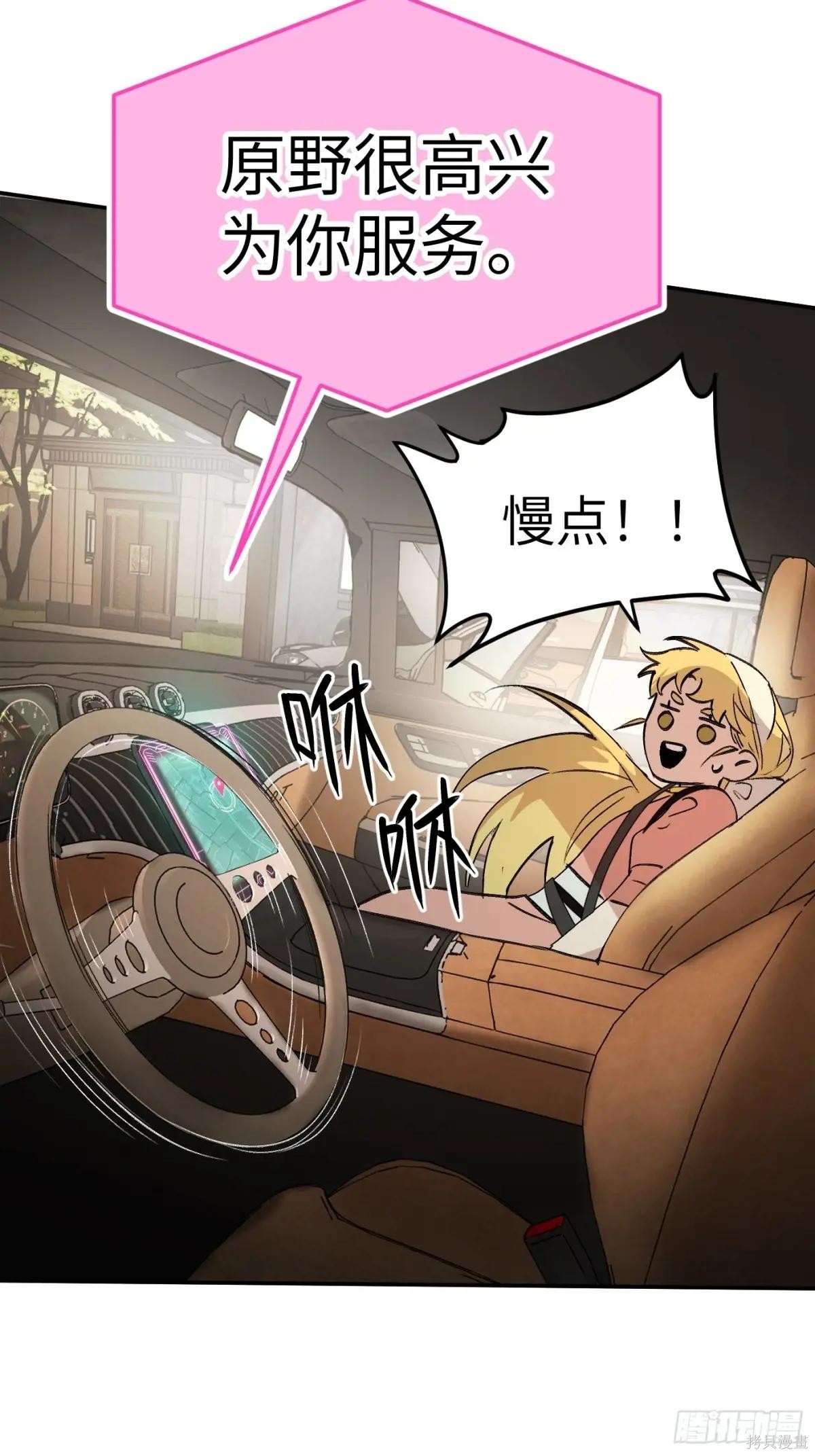 第19话 第39页