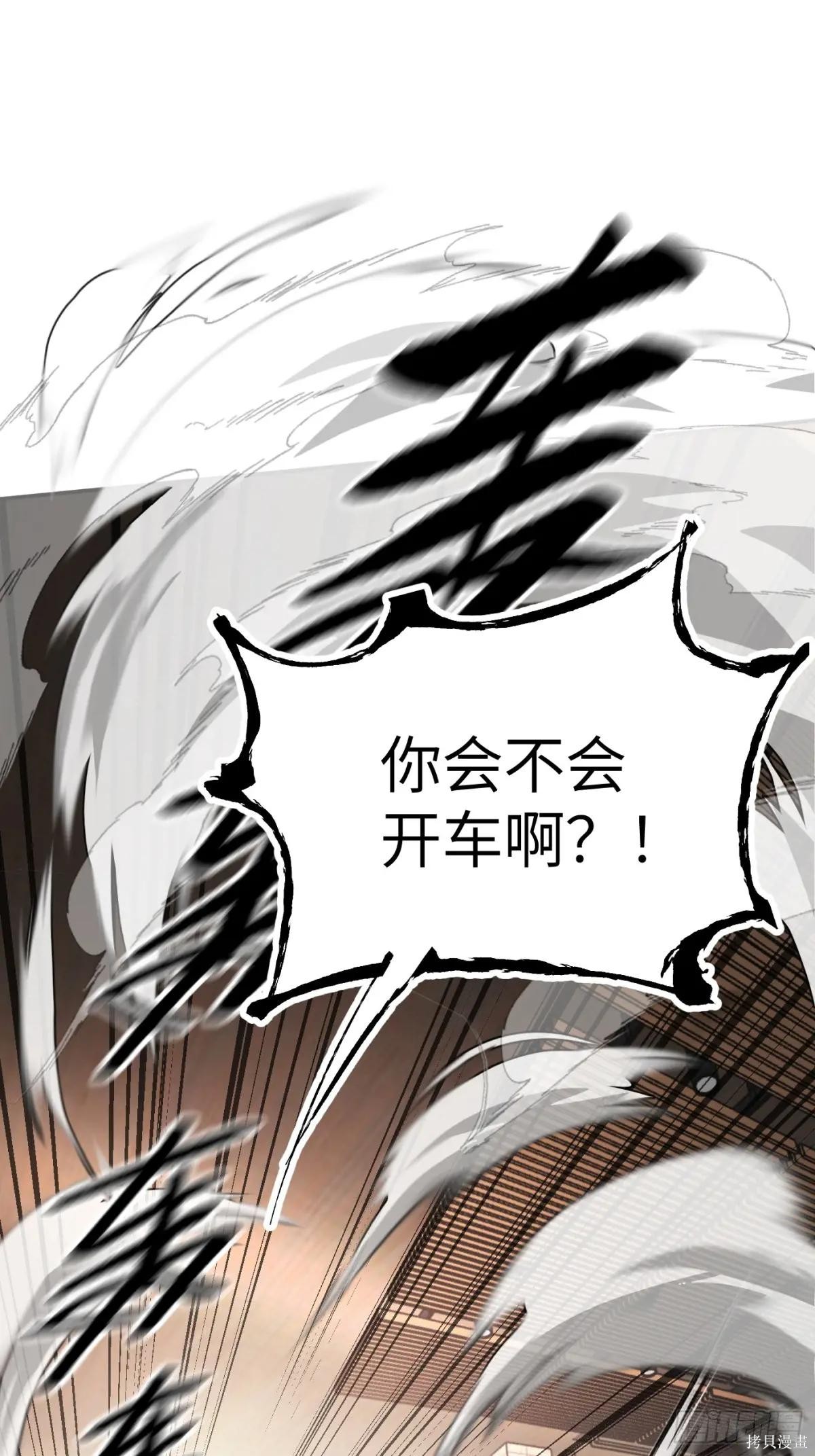 第19话 第40页