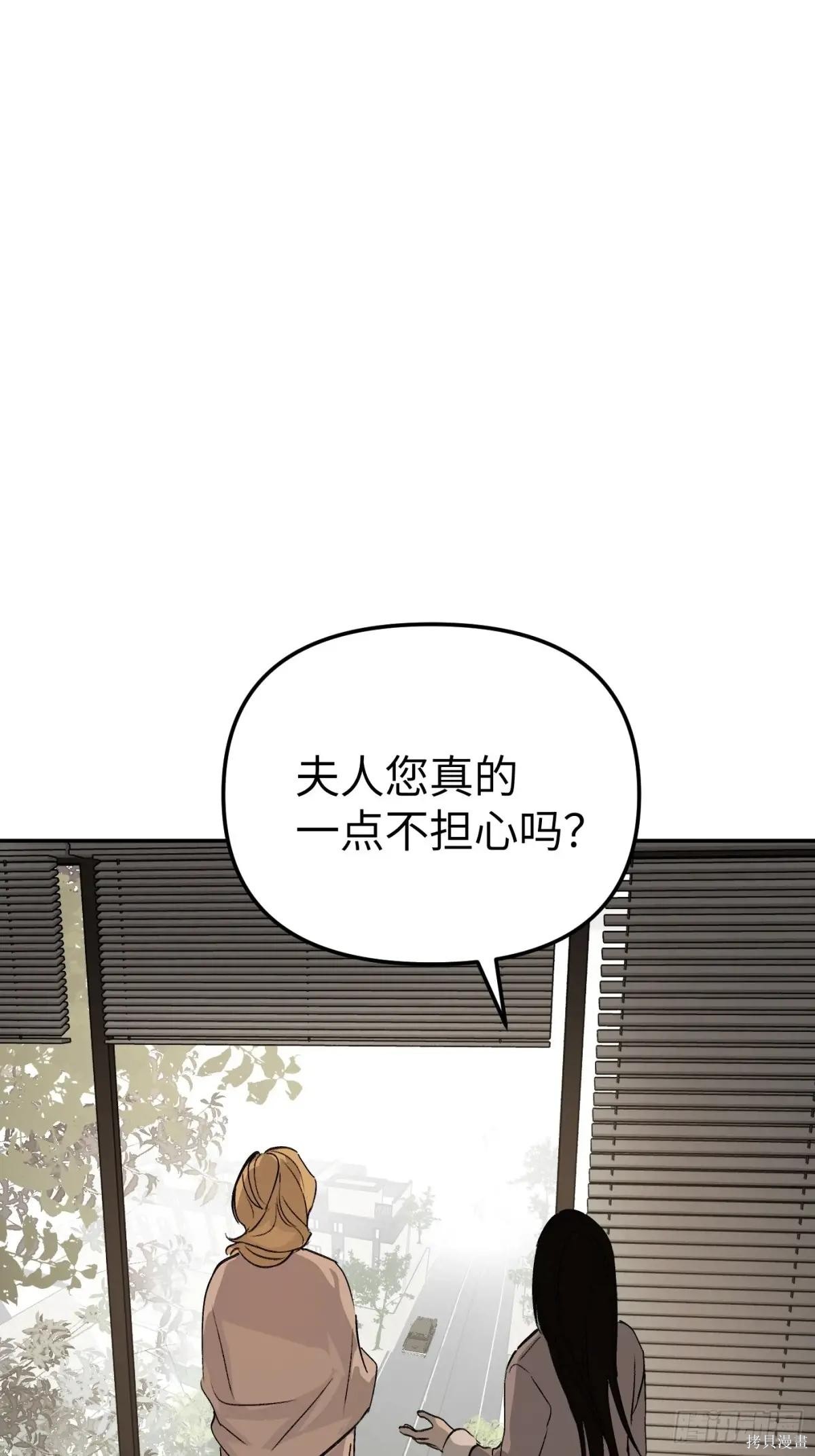 第19话 第42页