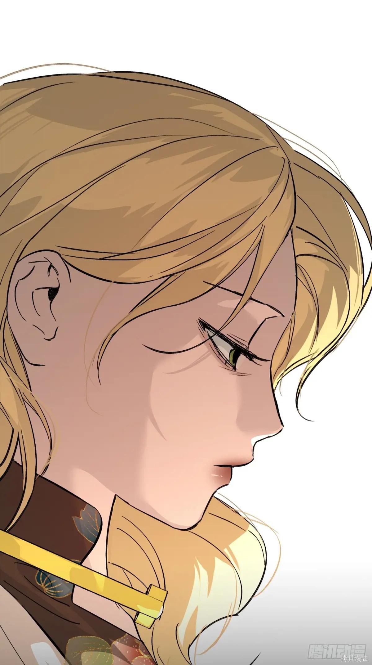 第19话 第44页