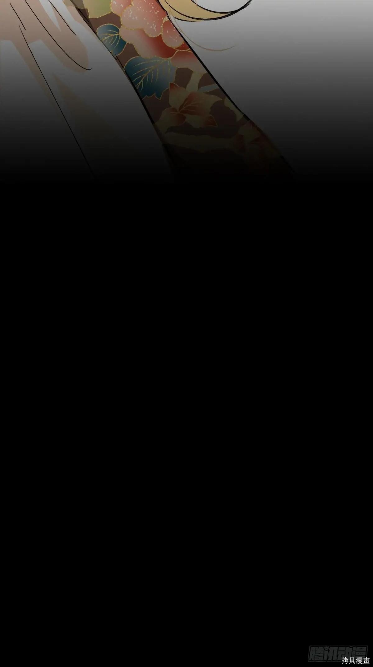 第19话 第45页