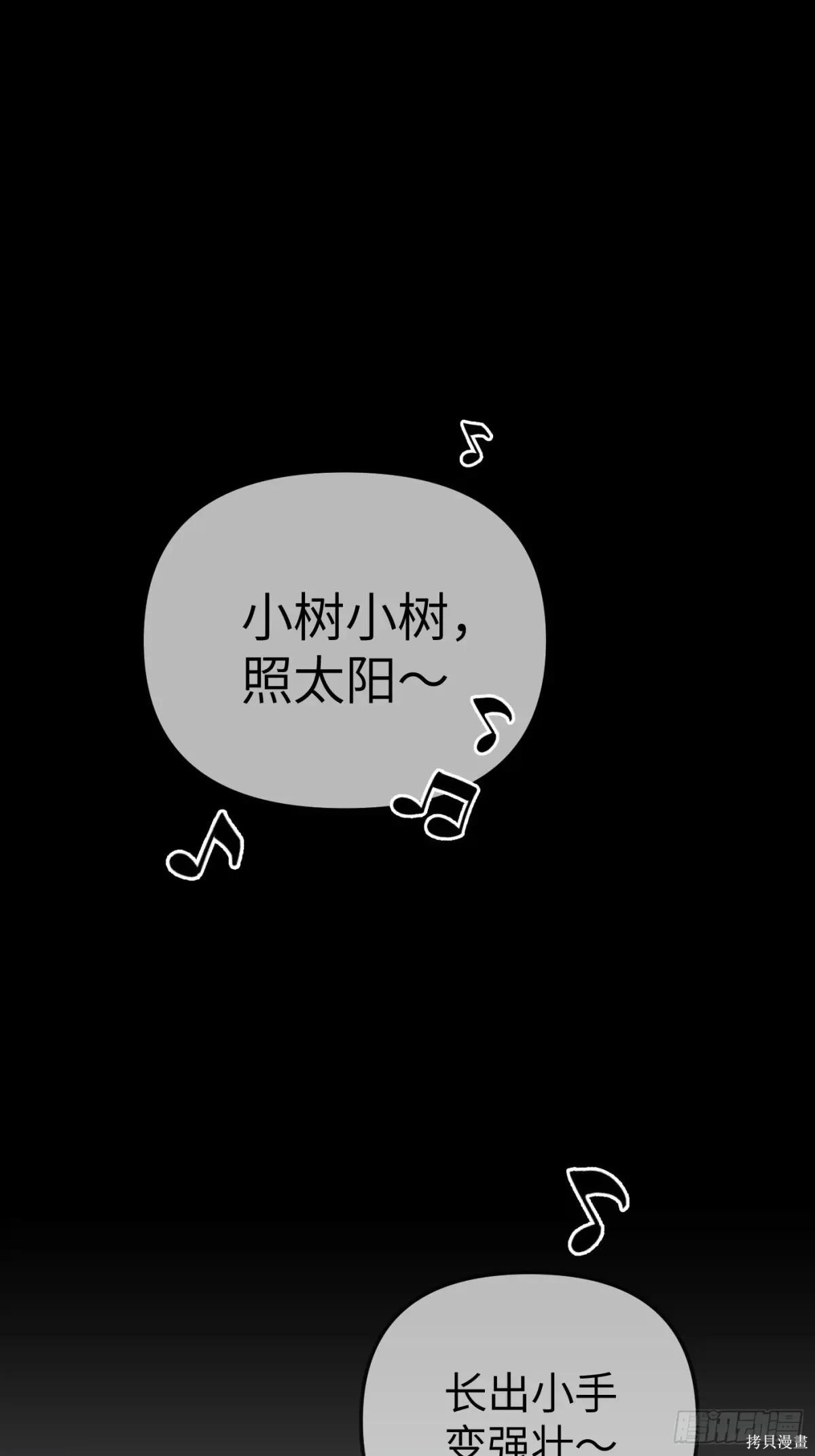 第19话 第46页