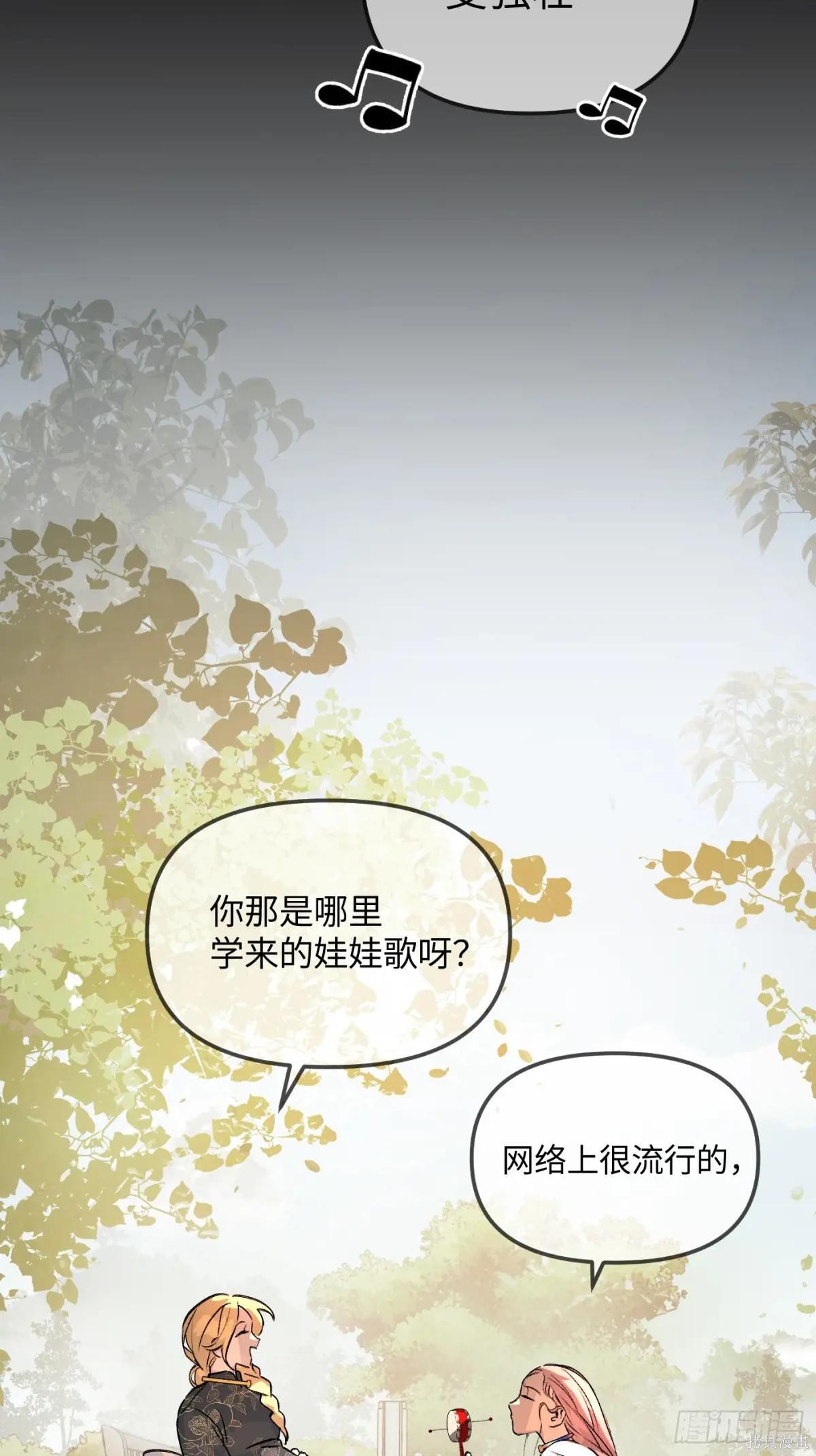 第19话 第47页