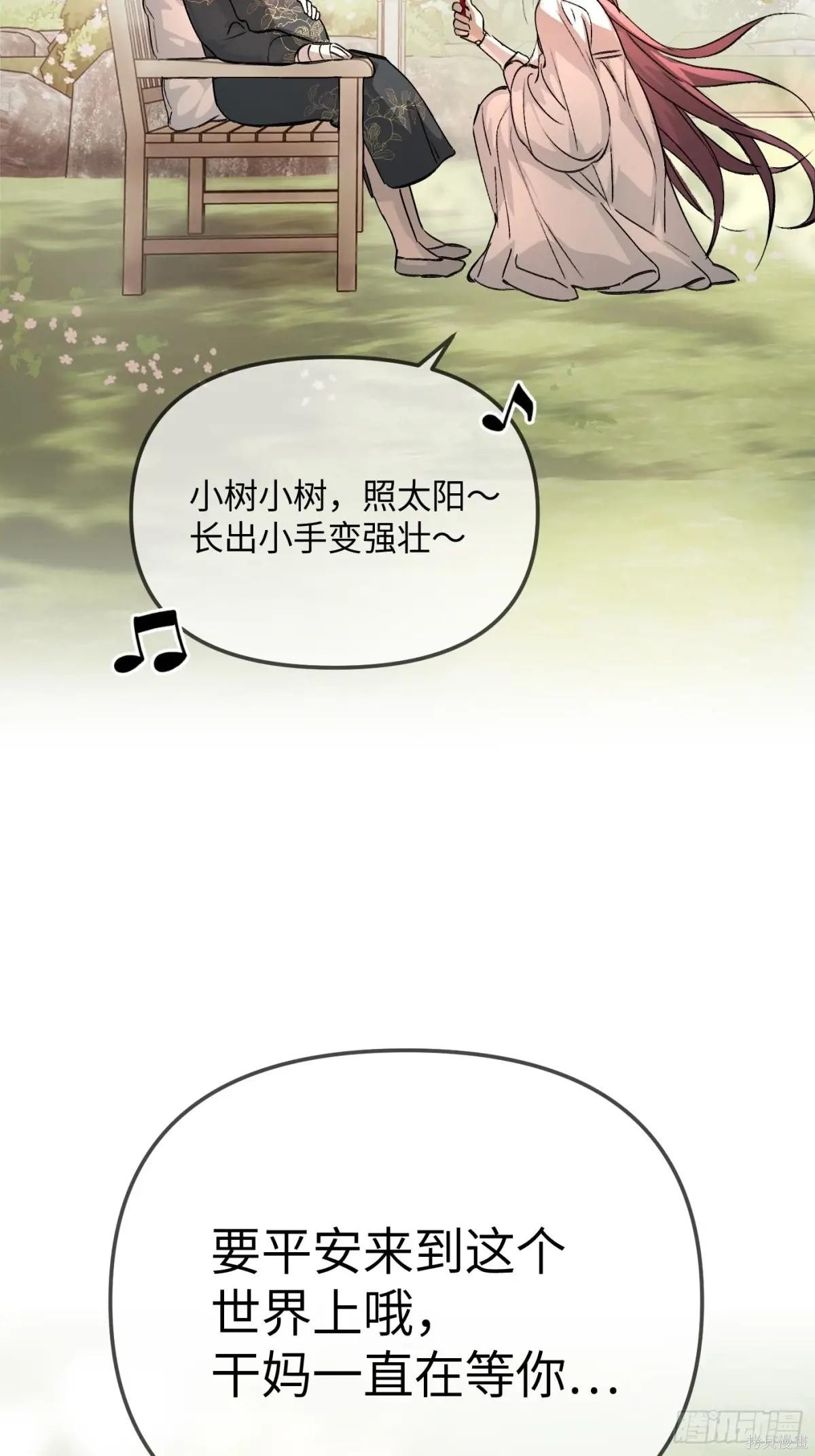 第19话 第48页