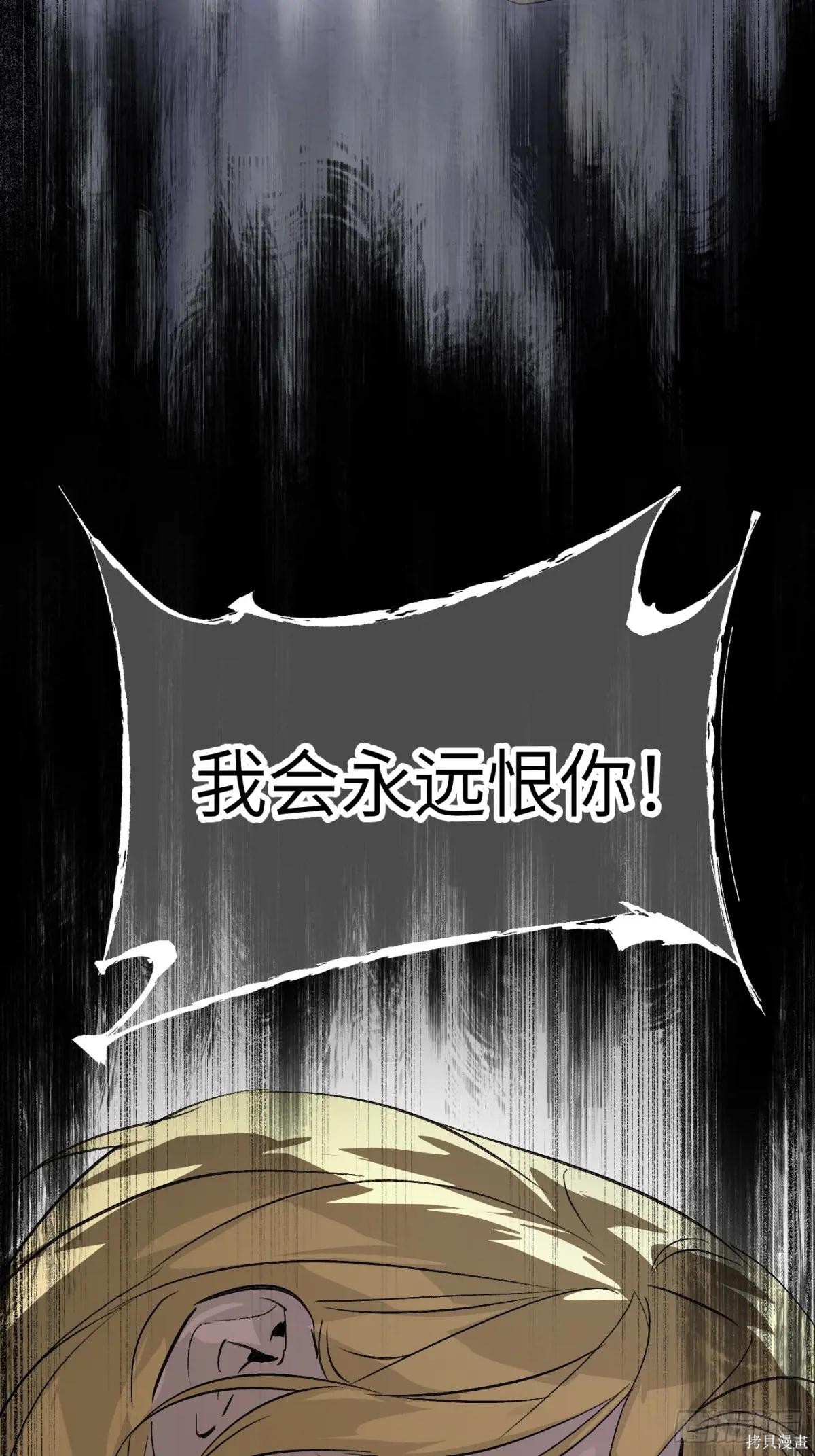 第19话 第61页