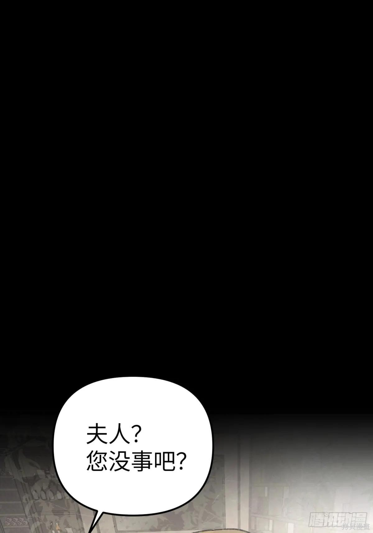 第19话 第63页