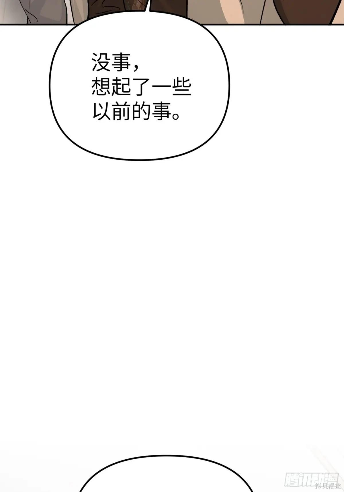 第19话 第65页
