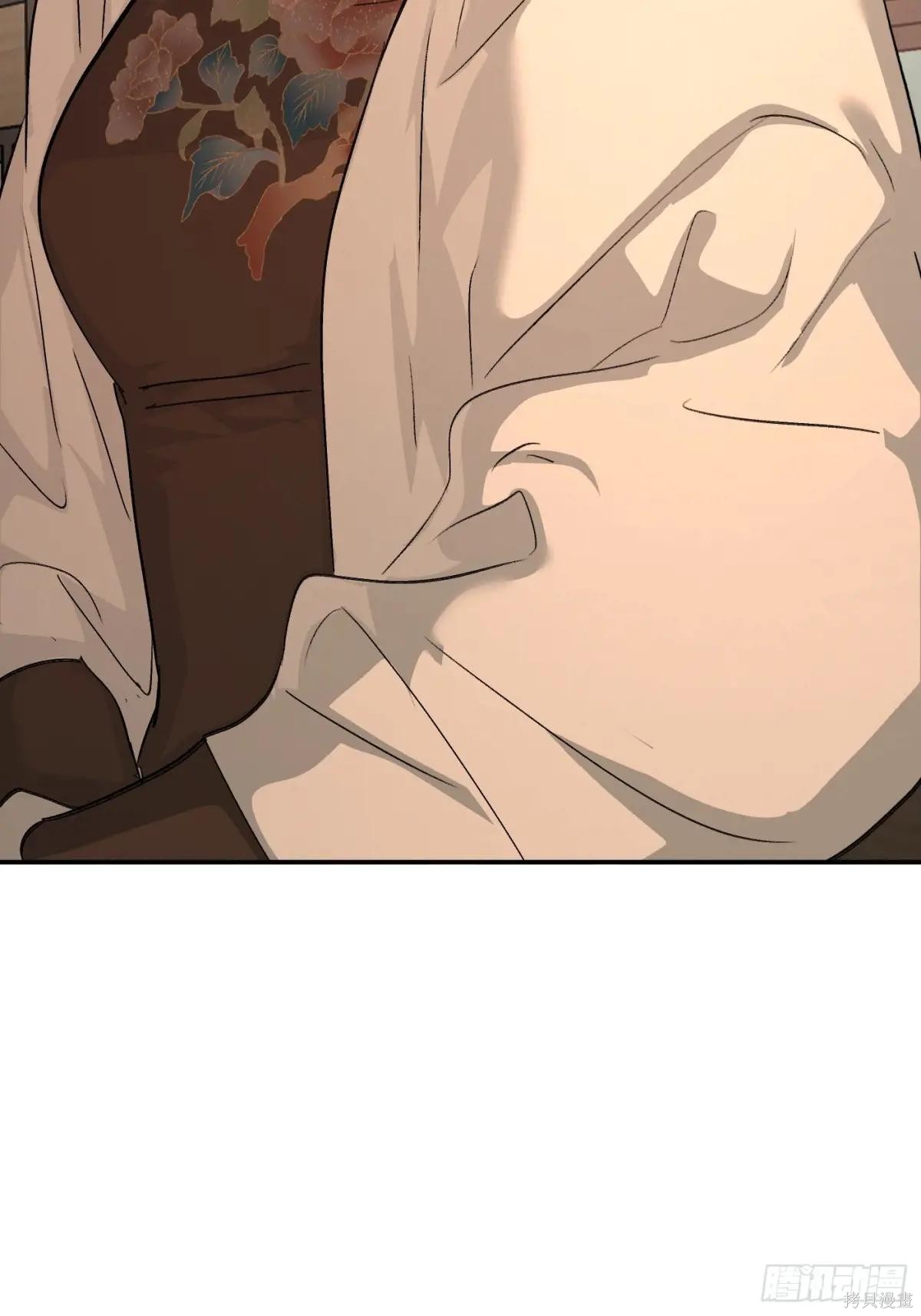第19话 第67页
