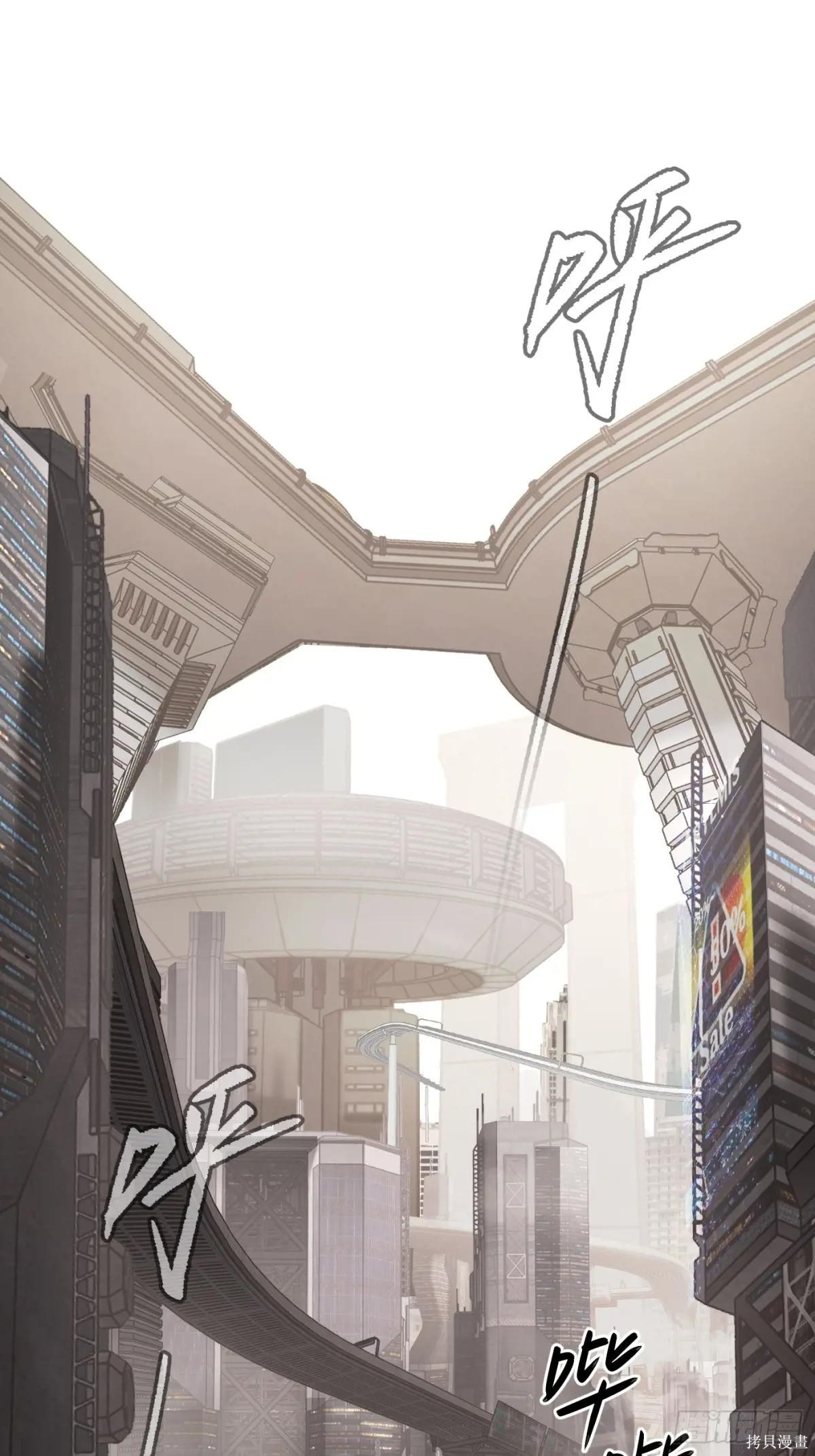 第19话 第77页