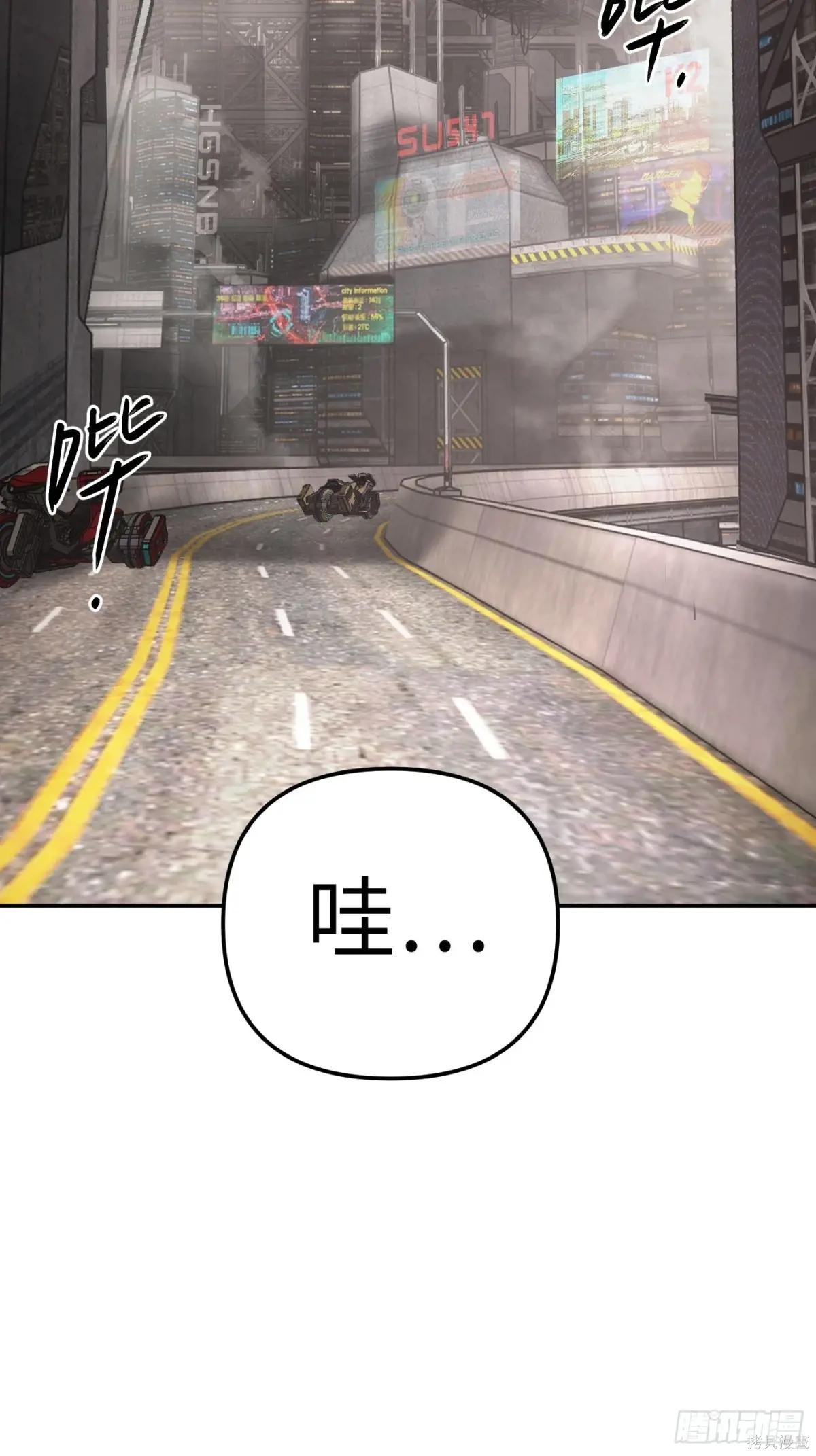 第19话 第78页