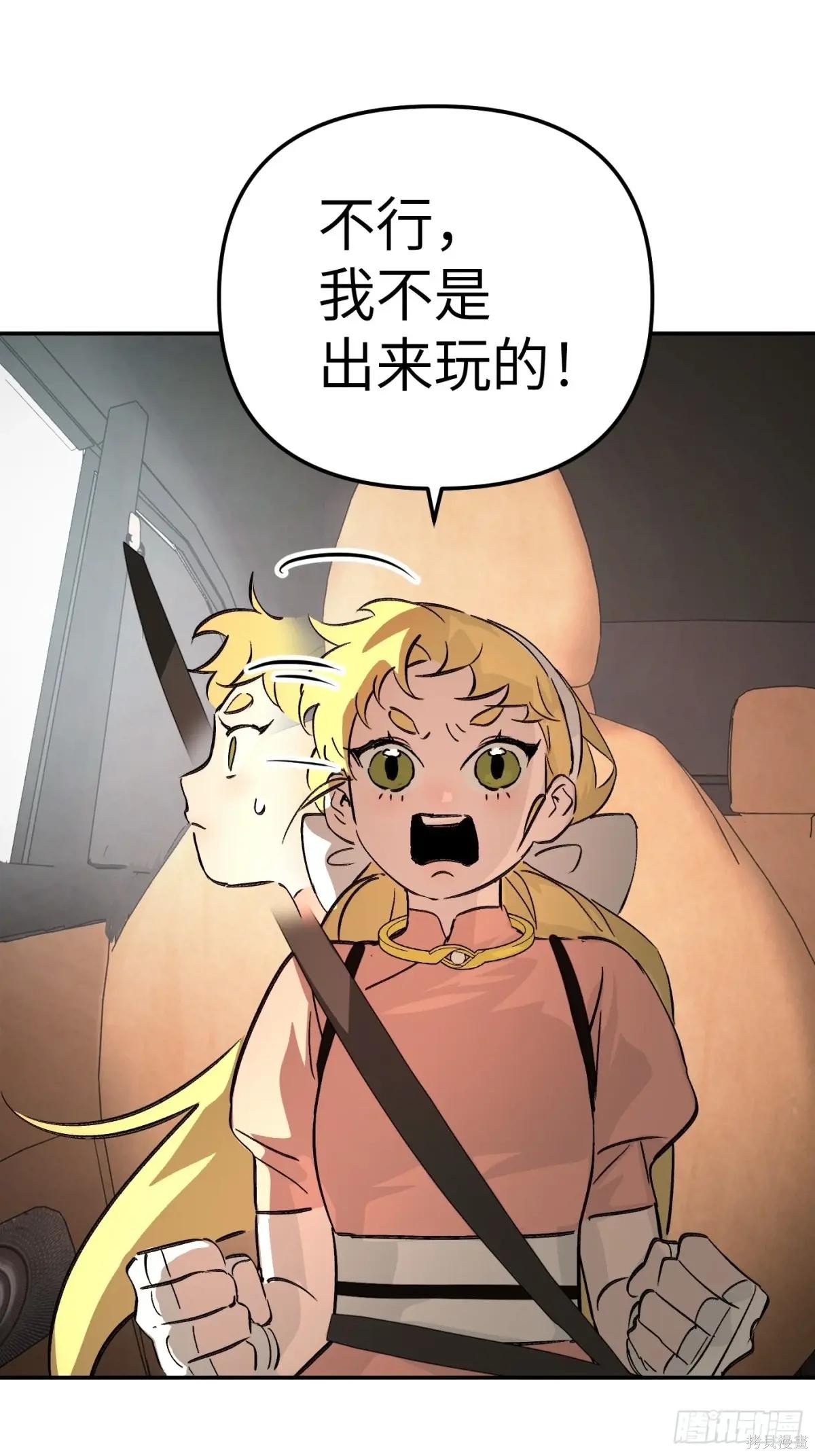 第19话 第80页