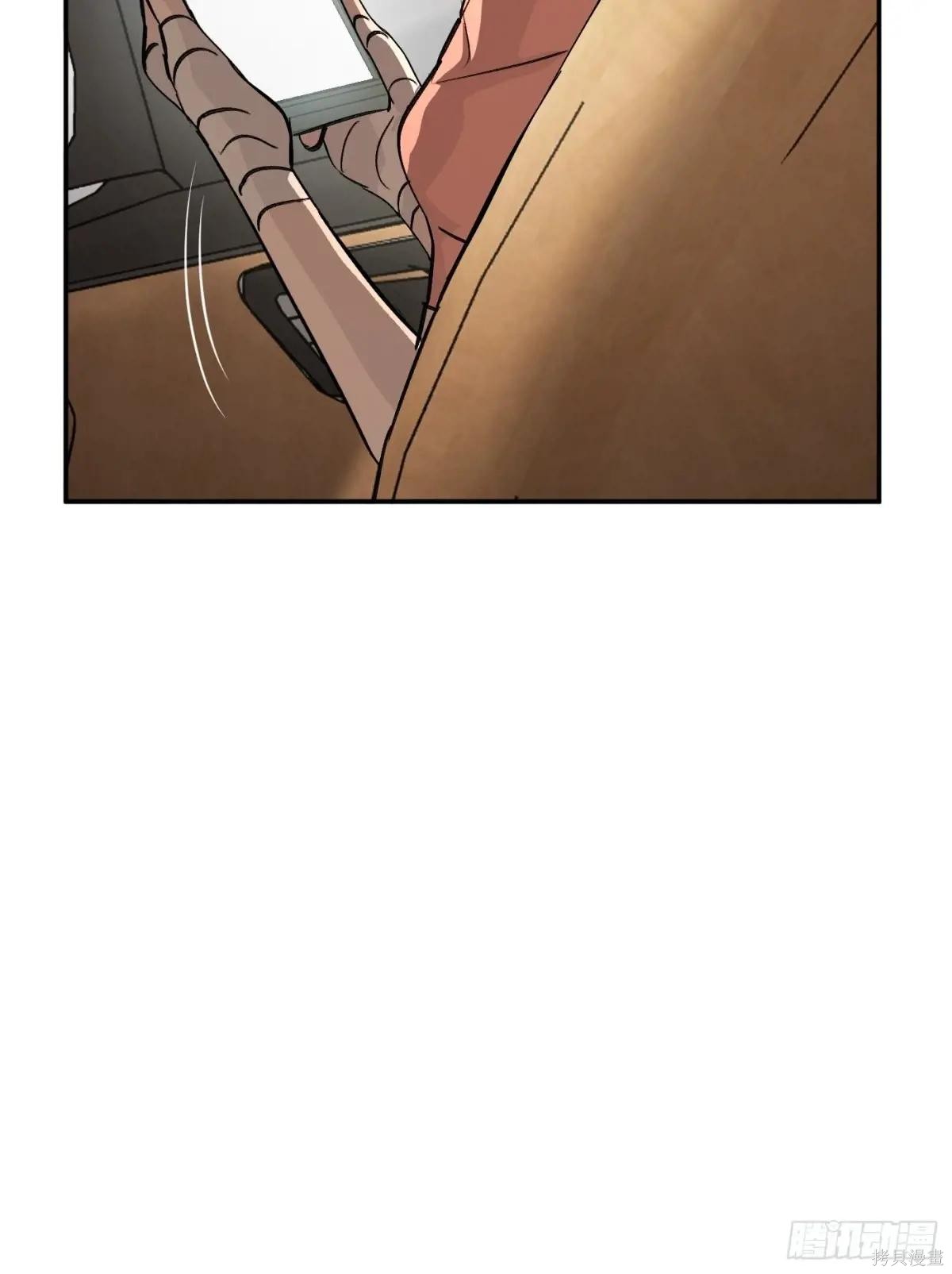 第19话 第98页