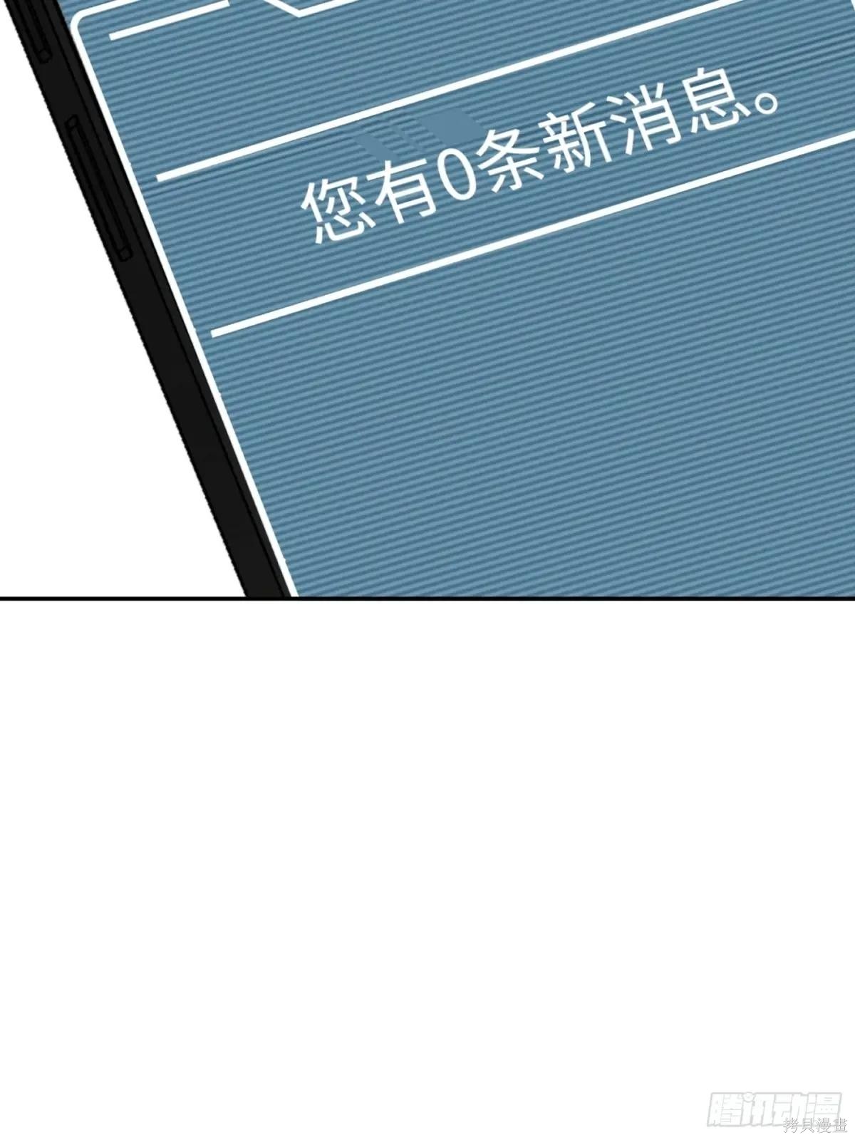 第19话 第100页