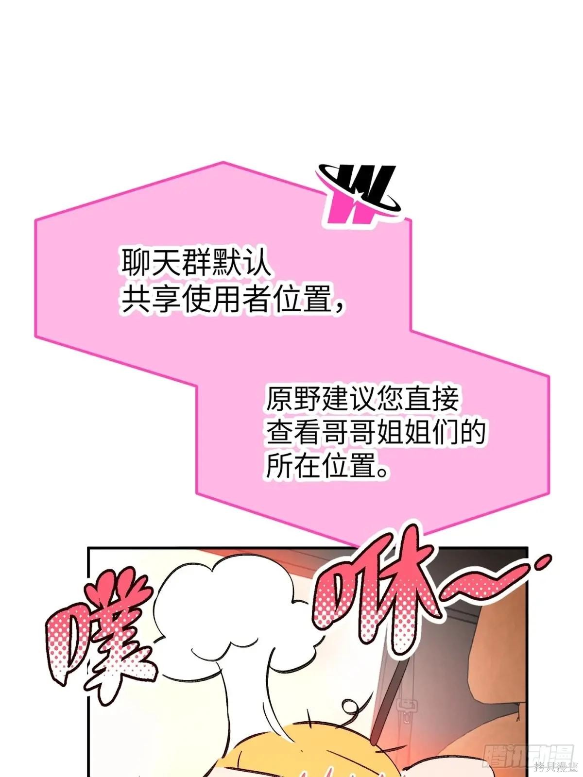 第19话 第101页