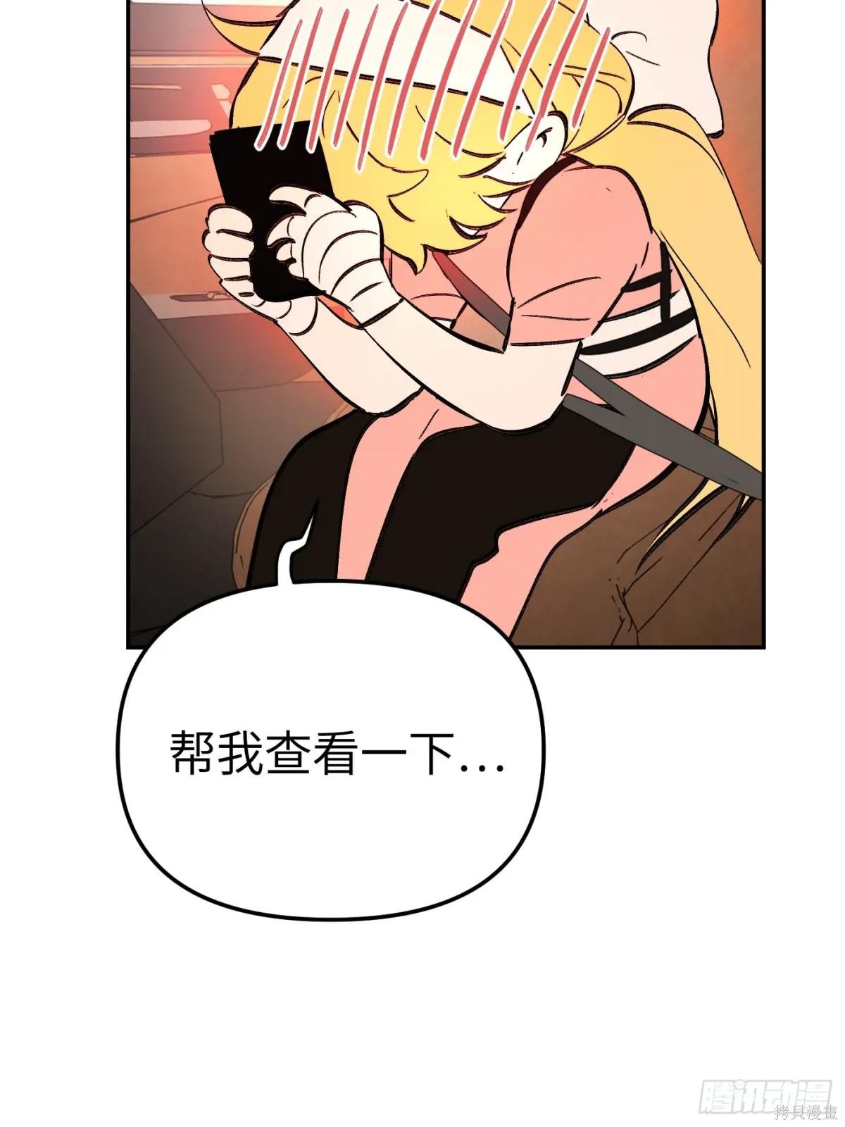 第19话 第102页