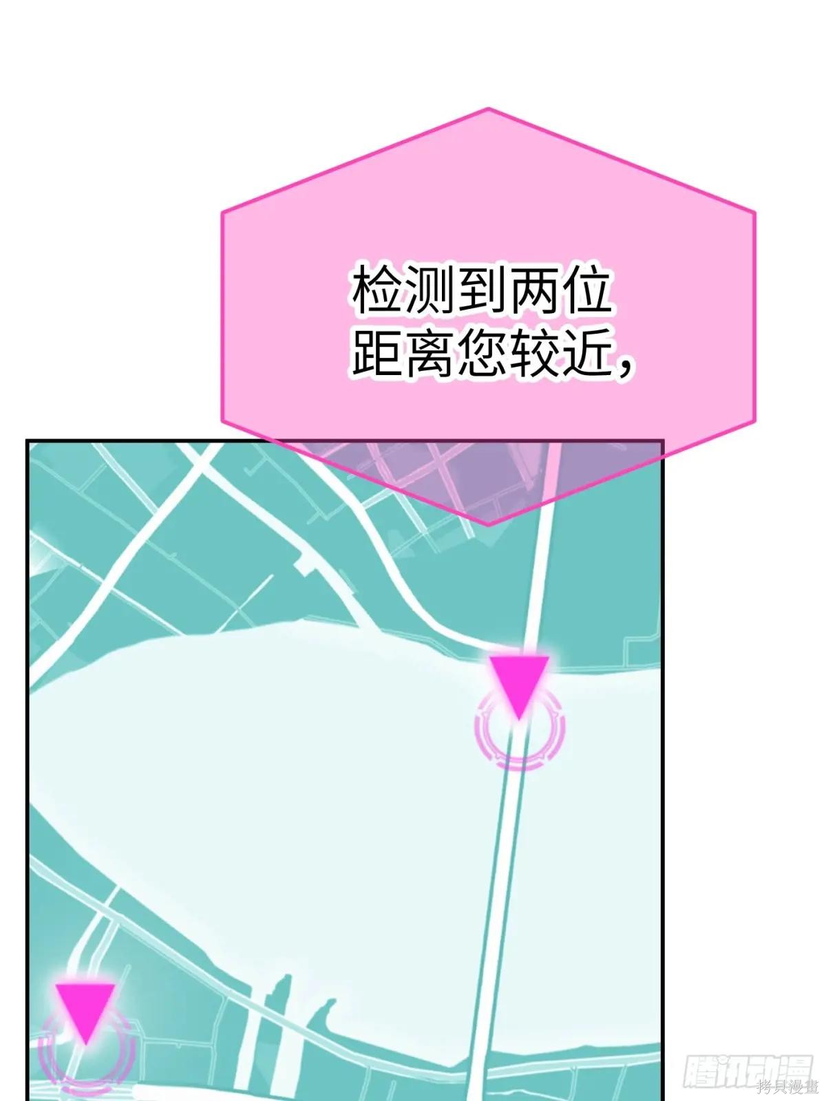 第19话 第103页