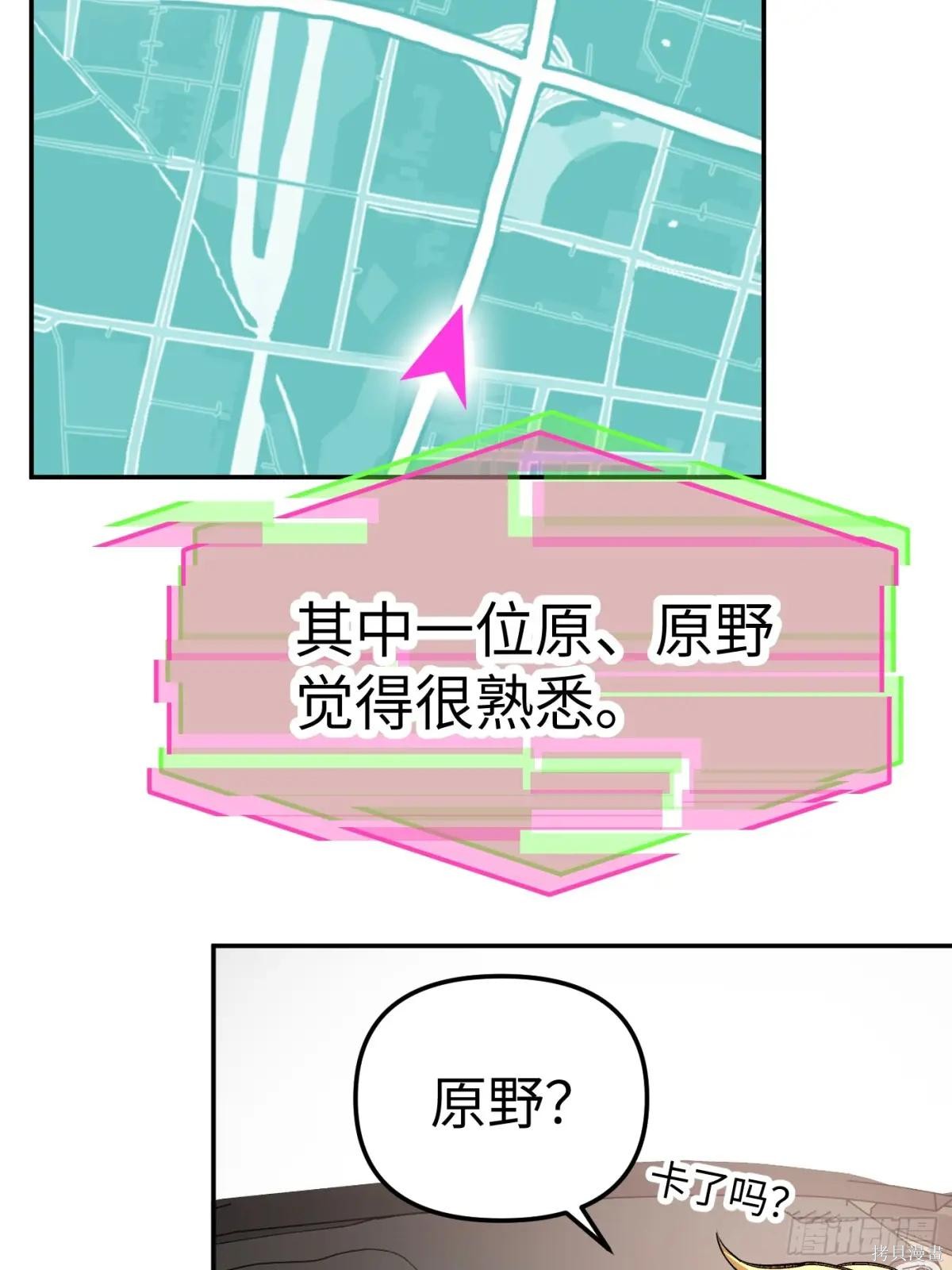 第19话 第104页