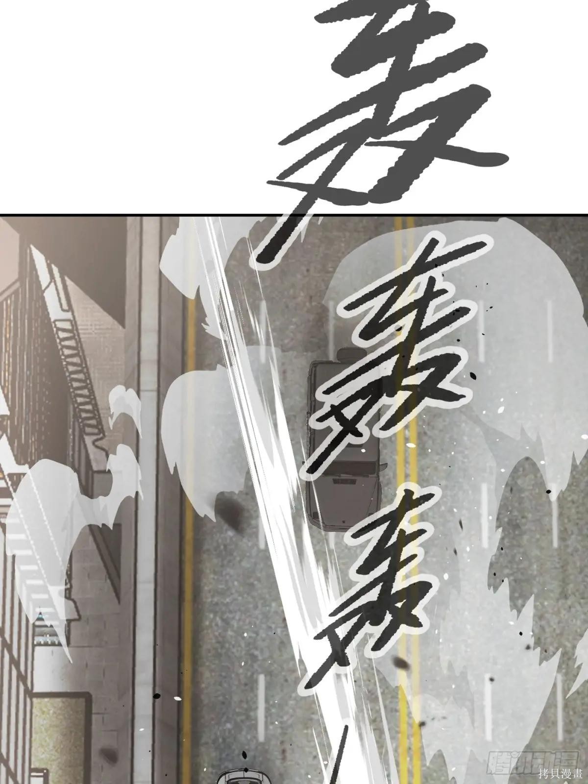 第19话 第106页