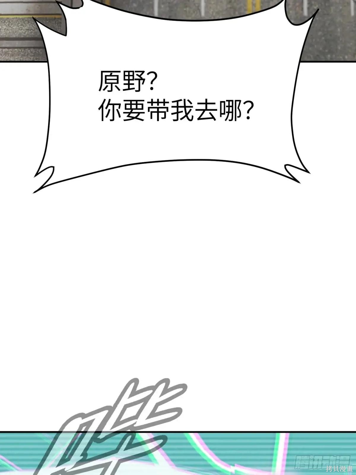 第19话 第108页