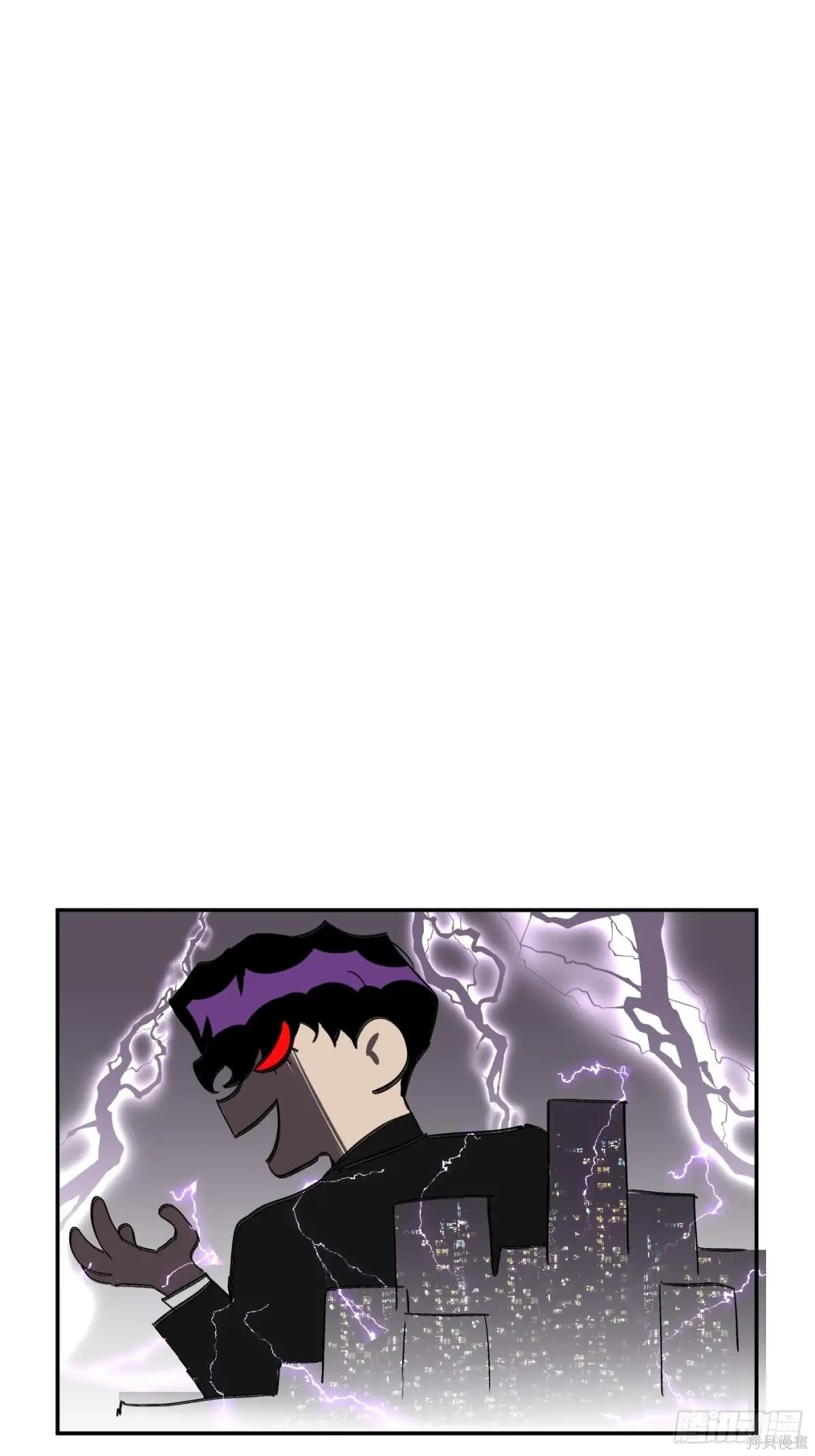 第19话 第110页