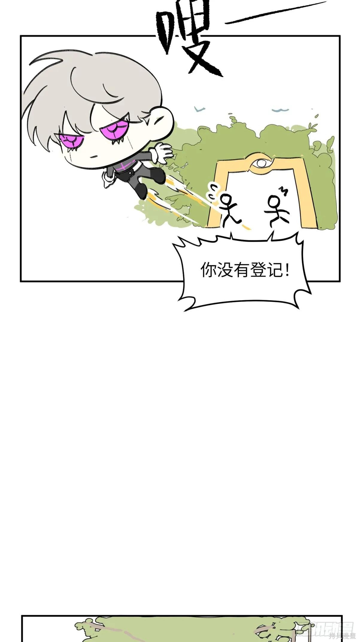 第19话 第114页