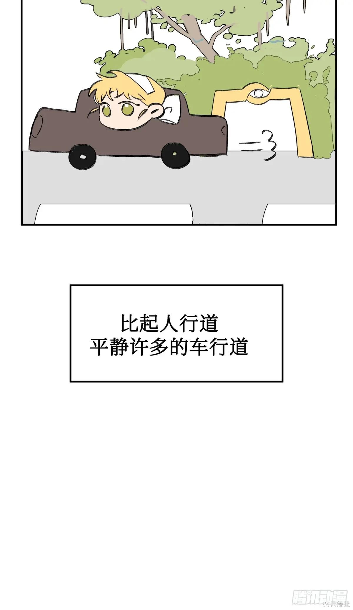 第19话 第115页