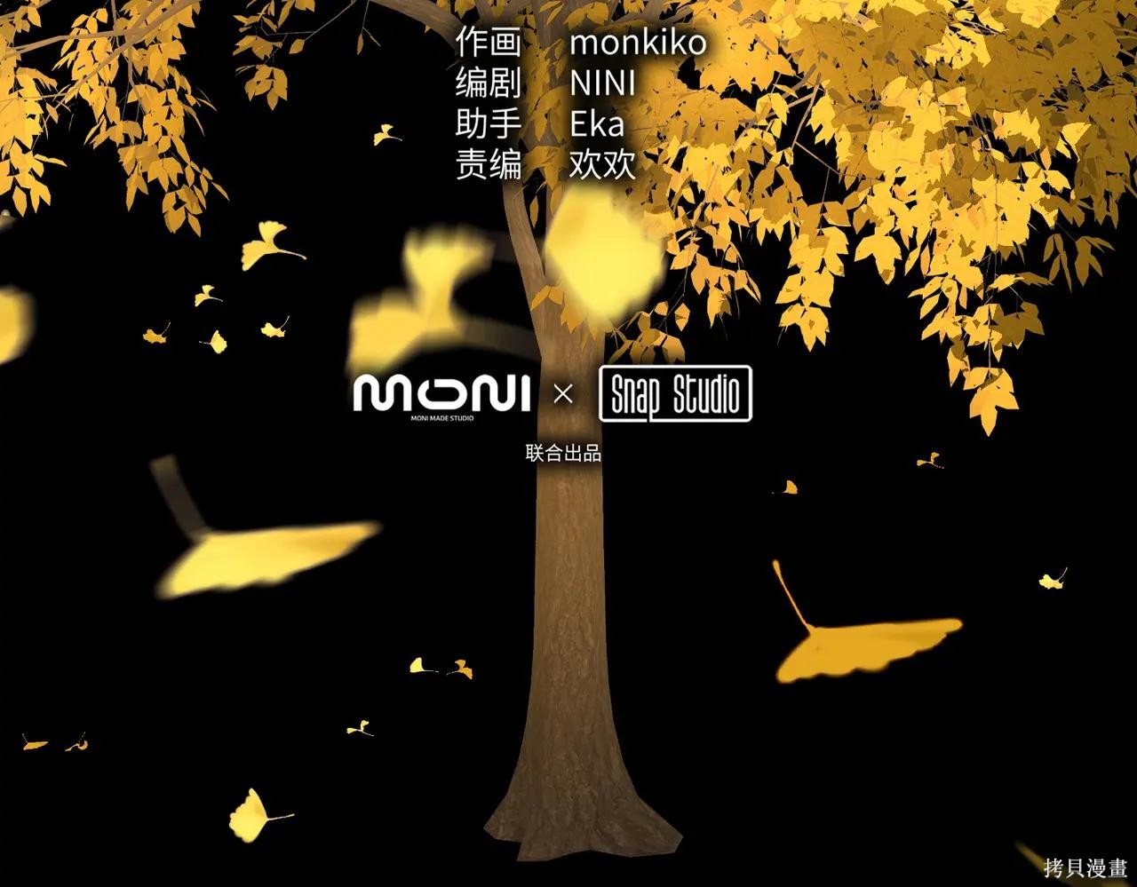 第52话 第3页