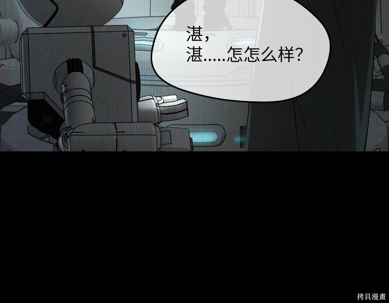 第52话 第15页