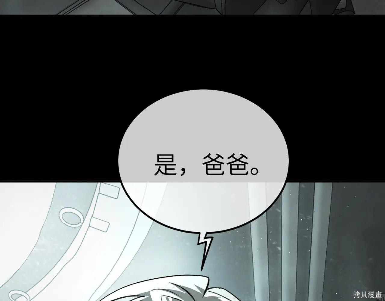 第52话 第19页