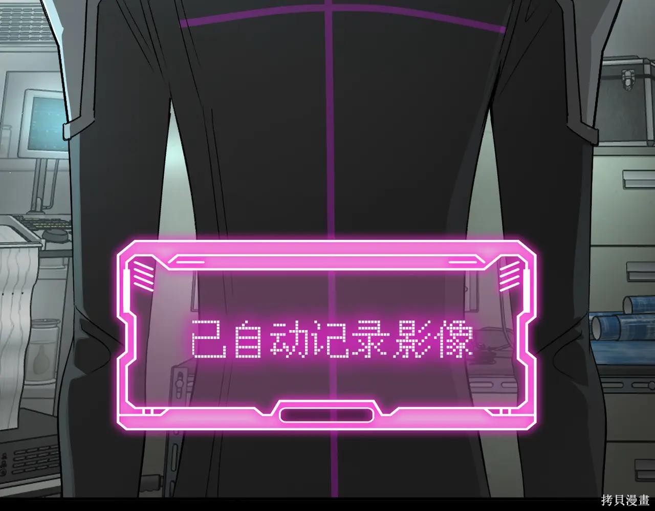 第52话 第21页