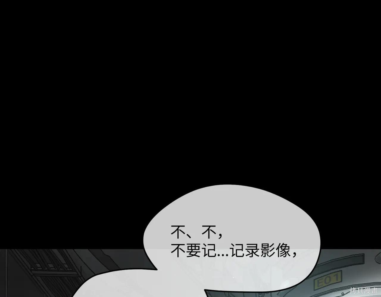 第52话 第22页