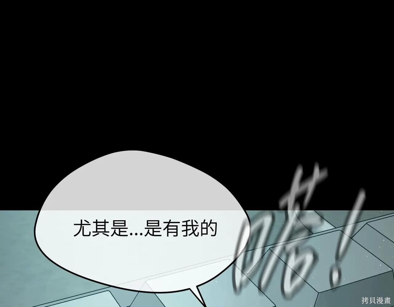 第52话 第26页